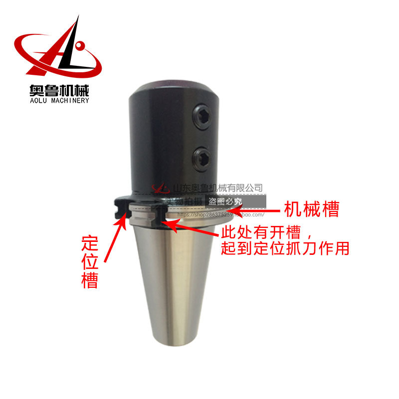 数控BT40侧固式刀柄U钻暴力钻刀柄BT50-SLN16/20/24/25/32/40-100