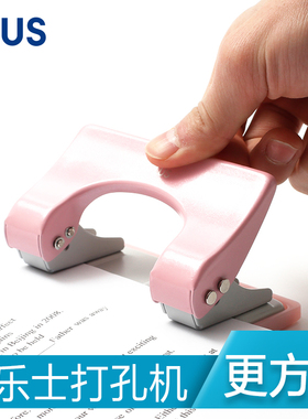日plus普乐士本BPU-816A双孔打孔机可打16张纸圆孔省力金属打孔器