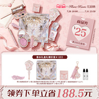 【狂暑季】花知晓骑士独角兽口红腮红蜜粉星光礼盒旗舰店