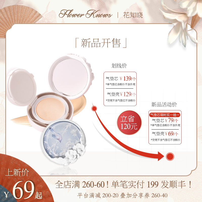 保湿滋养