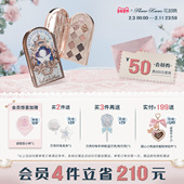 年货狂欢季 花知晓小天使九色眼影哑光珠光日常综合盘旗舰店