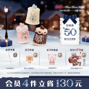 花知晓甜心小熊成膜唇冻清爽不黏腻成膜快旗舰店 年货狂欢季