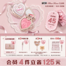 花知晓邦尼花园冻干浮雕腮红膨胀氛围色旗舰店 新势力周