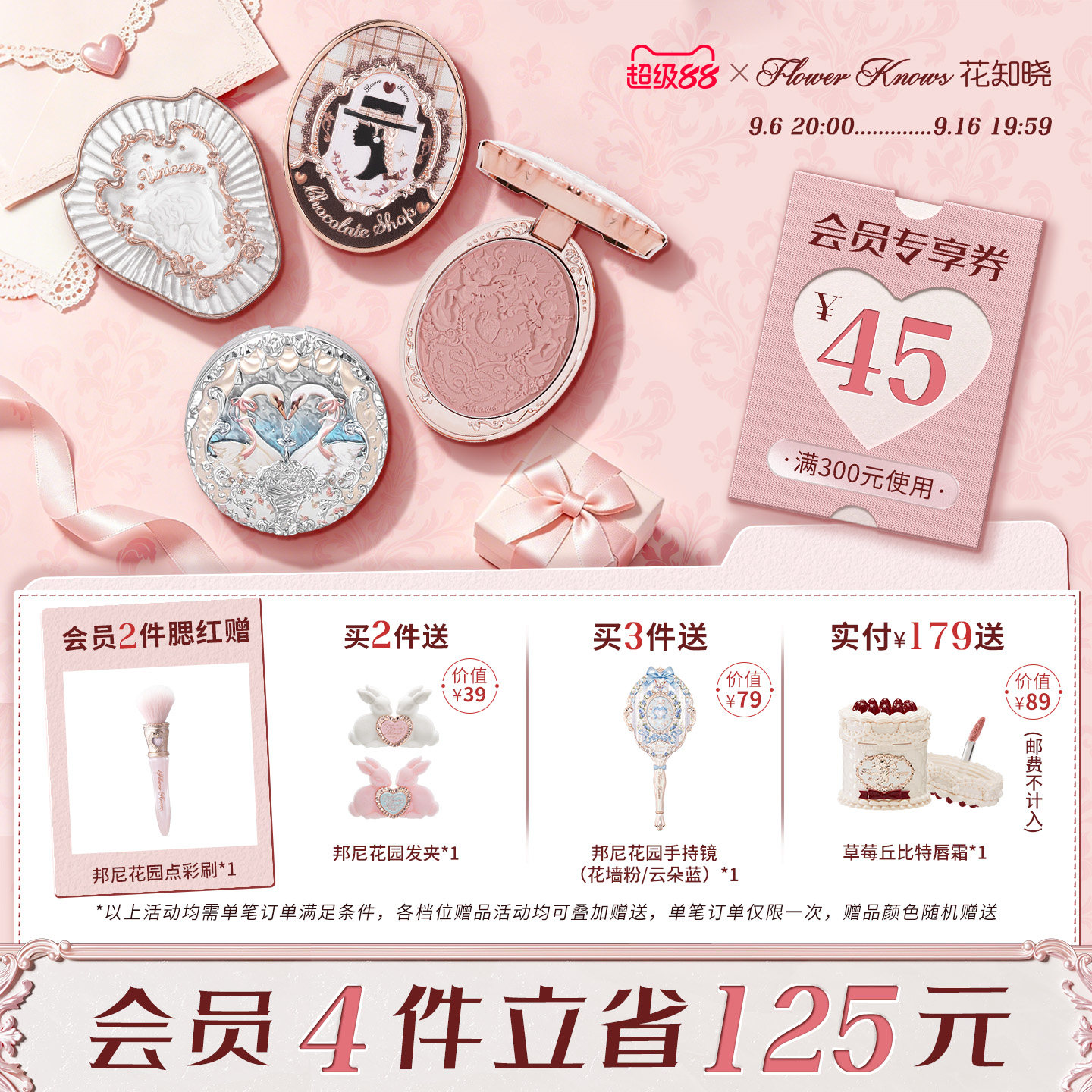 【超级88】花知晓腮红膨胀紫哑光高光独角兽雪霜珍珠旗舰店图片