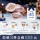 花知晓仲夏夜浮雕五色眼影四哑一闪综合盘旗舰店