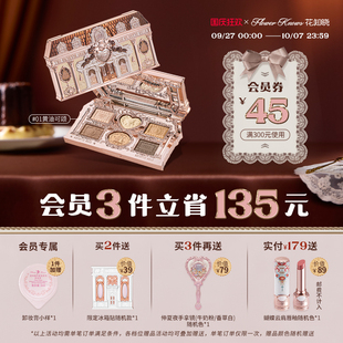 花知晓甜心小熊六色眼影哑光珠光新手日常通勤旗舰店