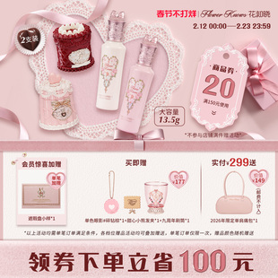 【双支装】花知晓大容量提亮遮瑕液加唇釉双支装组合旗舰店