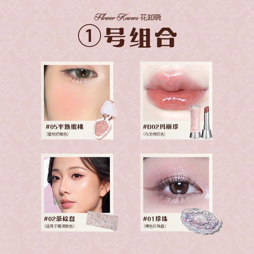 [Bee Crazy Double 11] Подарочная коробка для макияжа с медовой коллекцией Flower Knowledge, эксклюзивно для экспертов