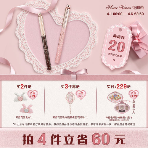 花知晓甜心小熊染眉膏眉笔显色持久成膜定型旗舰店