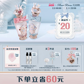 节日礼物 花知晓邦尼花园特调花果调香水旗舰店