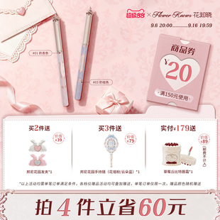 花知晓骑士独角兽唇线笔粉绒雾面轻盈透气旗舰店