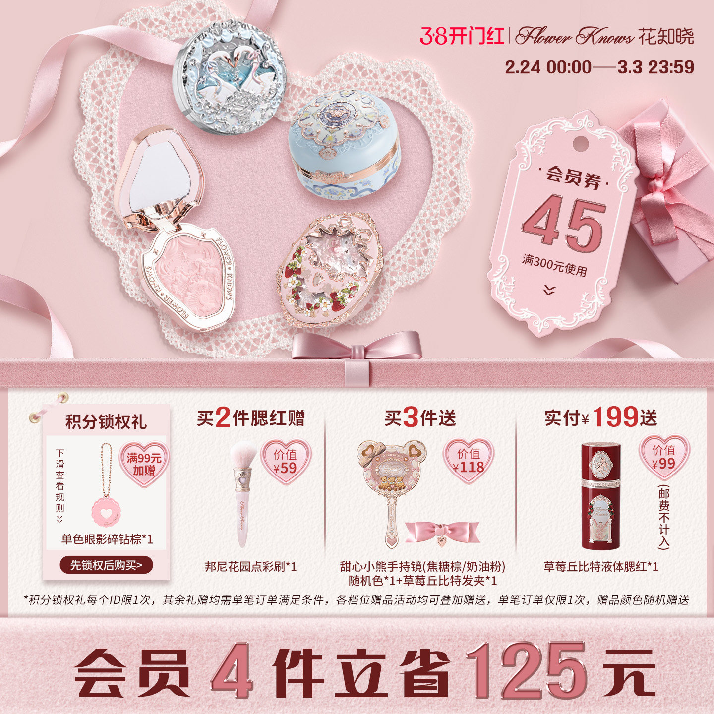 【春节不打烊】花知晓腮红膨胀紫哑光高光独角兽雪霜珍珠旗舰店