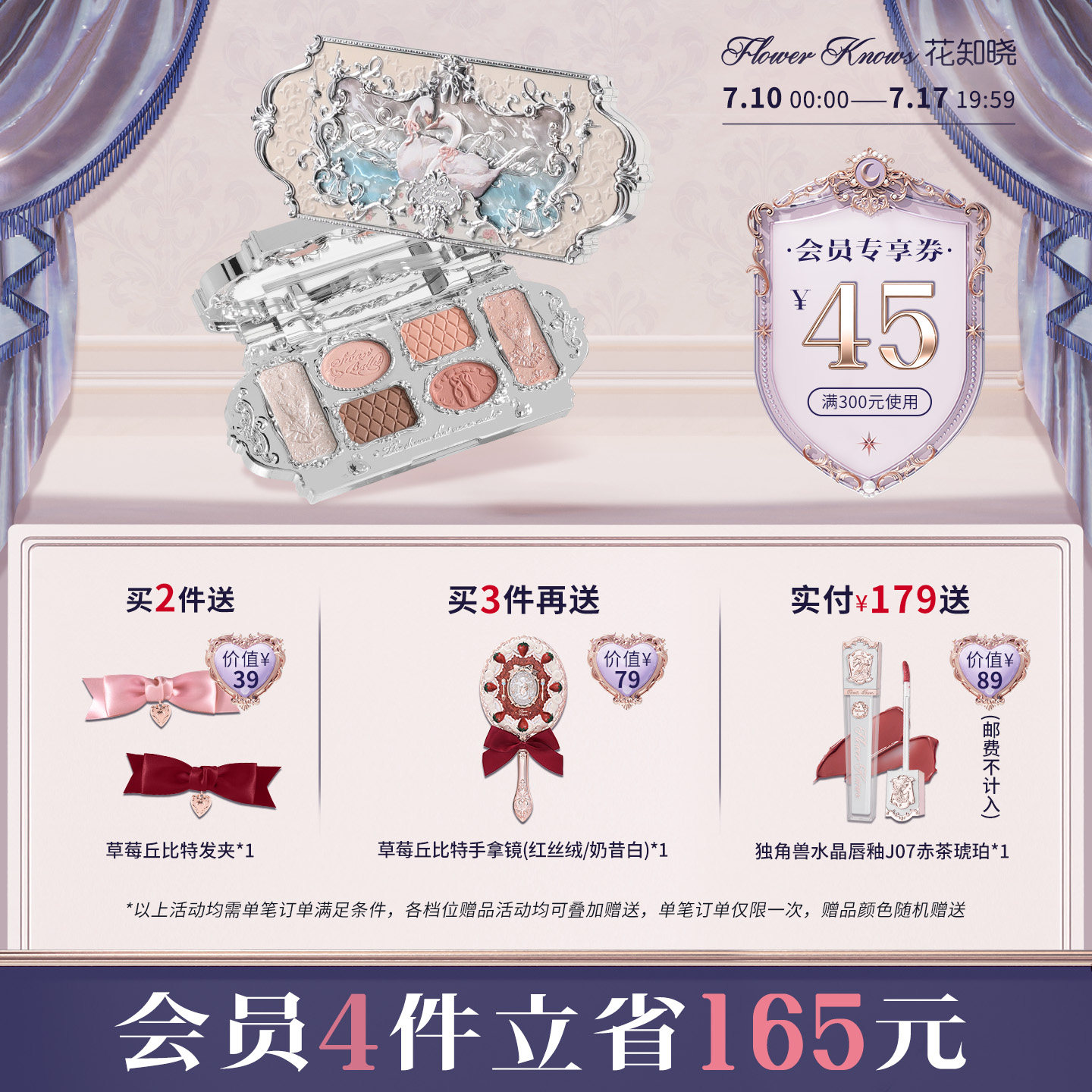 2026年眼影盘哪个牌子好，眼影盘十大品牌排行榜与选购避坑指南
