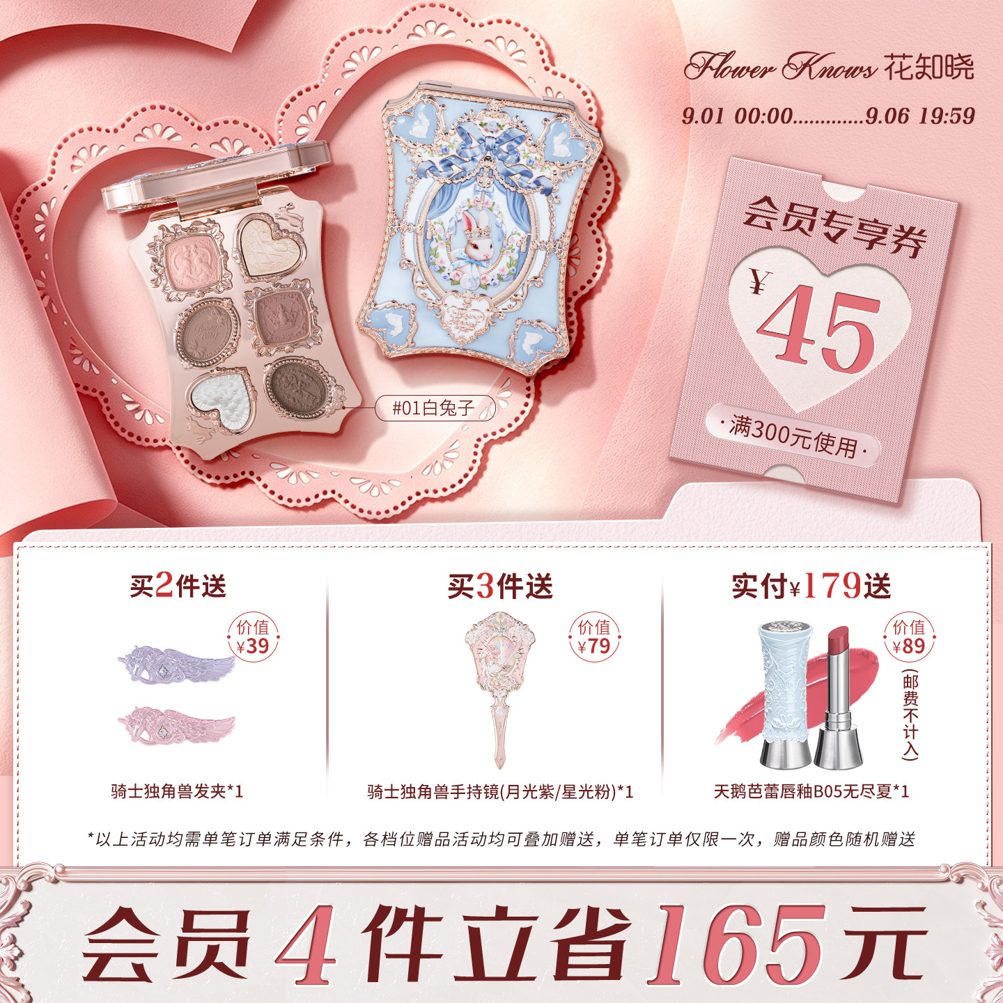 花知晓邦尼花园哑光珠光粉质细腻六色眼影旗舰店 尼珠实拍商品图