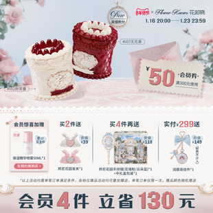 花知晓草莓丘比特蛋糕唇泥雾面哑光丝绒旗舰店 年货狂欢季
