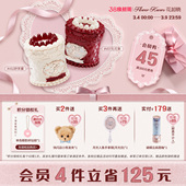 花知晓草莓丘比特蛋糕唇泥雾面哑光丝绒旗舰店 38焕新周