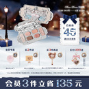 花知晓天鹅芭蕾六色眼影盘哑光细闪珠光旗舰店