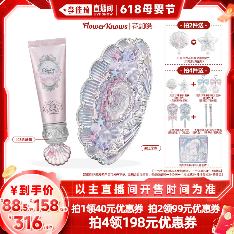 Ӱ01 ֱ䡿֪ɫӰ͵ɫױǰ128.5Ԫ