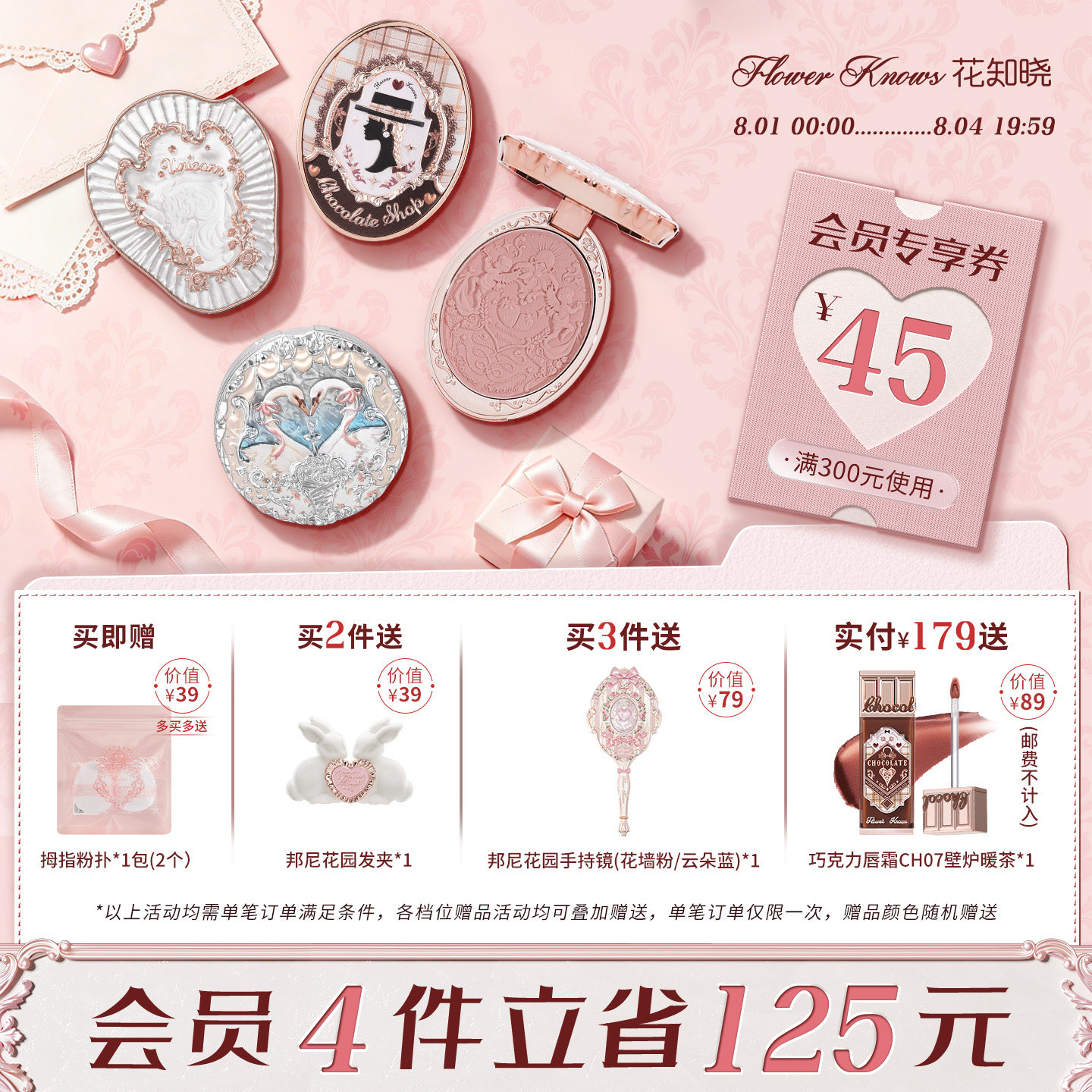 花知晓腮红膨胀紫哑光高光独角兽雪霜珍珠旗舰店 - 实物图