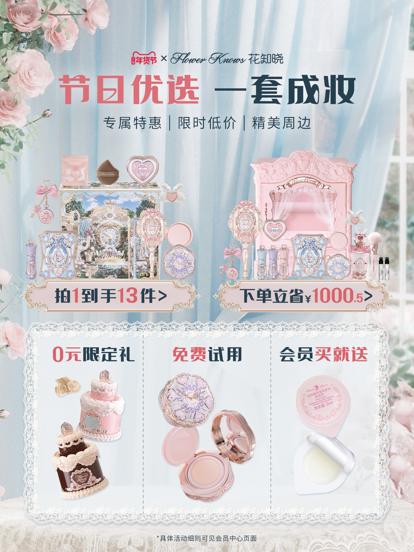 Flower Knows Unicorn Blush Matte Highlighter Collection - Product image 2