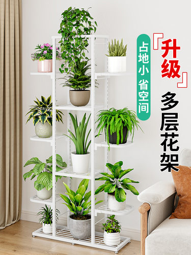 花架子客厅落地式铁艺花盆置物架家用室内阳台多层绿萝多肉摆放架