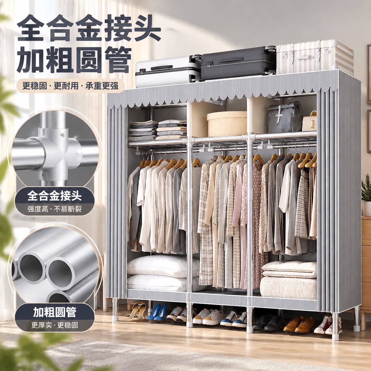 金属衣柜全钢架简易组装布衣柜家用卧室衣物收纳柜出租房单人衣橱