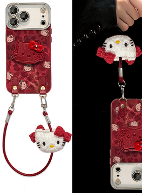 红色豹纹kt猫适用华为荣耀magic8手机壳magic7pro秋冬play10c毛绒9t带9c支架gt挂绳6por卡通5立体v40女honor