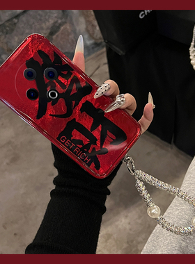 中国风红色发财文字适用vivoy500手机壳y50带挂绳y50m挂链y500国风vivo国潮voviy冰川纹vovo新款viviy硅胶5g