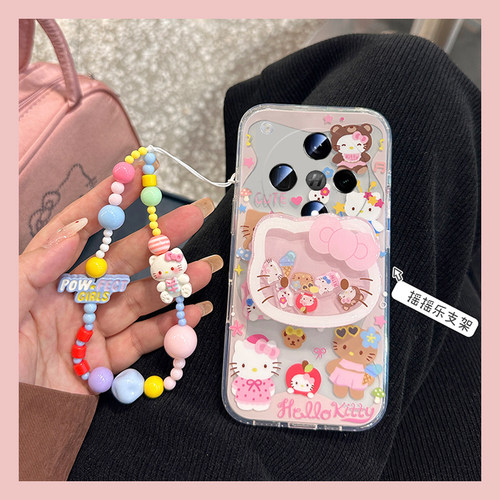 手机壳硅胶卡通趣味凯蒂猫带摇一摇支架手链