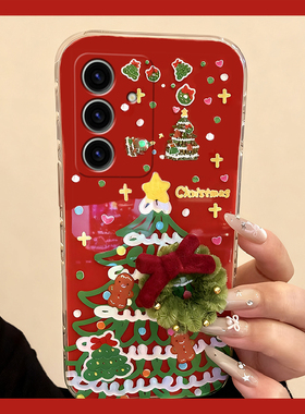 ins风圣诞树甜甜圈适用三星s25edge手机壳s24plus秋冬s23ultra毛绒s22+红色s21fe立体note20喜庆s10冬天十女p