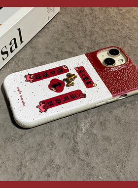 2026马上暴富适用vivoiqooneo11手机壳iqooneo10pro+新年9por红色8卡通7se小马6马年5仿皮z1皮纹855十vivo女p