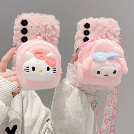 毛绒kt猫美乐蒂适用三星s25edge手机壳s24plus秋冬s23ultra粉色s22+零钱包s21fe带note20挂绳s10十galaxy斜挎