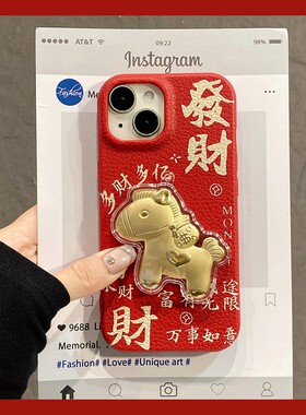 2026马上有钱适用小米红米note15pro+手机壳noto14马年13发财12turbo卡通11t小马10por新年红色5g十redmi仿皮