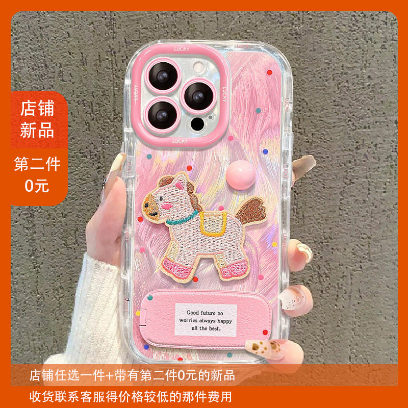 彩色波点刺绣小马适用苹果17手机壳华为mate80卡通nova15带镜子pura70支架荣耀500新年vivos50小米14红米k90,3C数码配件,手机保护套/壳,淘宝优惠券,粉丝福利购,淘宝优惠卷