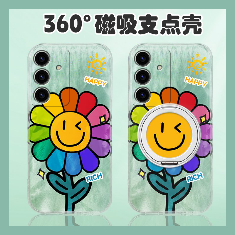 手机壳ins风向日葵花朵带360磁吸旋转支架