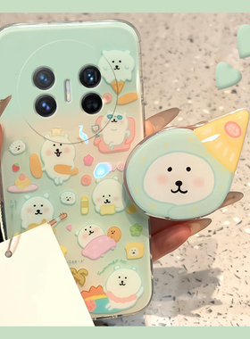 适用华为purax手机壳matex6卡通matex5典藏版pocket2自嘲熊v5带支架magicv2立体p50pocket折叠屏vpurse可爱女