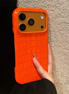 橙色鳄鱼纹格子适用苹果17手机壳iPhone16promax简约15pro奢华14plus高级感13/11格纹12mini仿皮se2女xr/xs/8