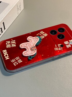 2026刺绣小马适用苹果17手机壳iPhone16e马年15promax发财14pro暴富8plus新年13mini红色12本命年se4女air/xr