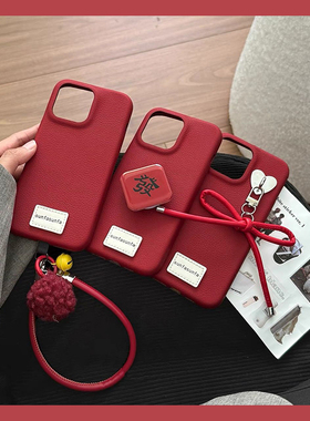 红色发财支架适用华为荣耀magic8pro手机壳x70i简约x60gt纯色7畅玩60plus带play9t挂链v40挂件x50i+仿皮十女p