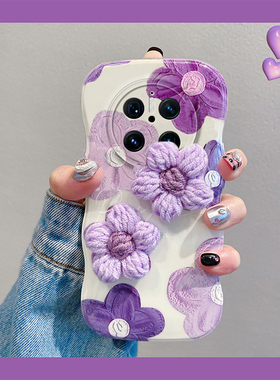 ins风紫色油画花朵适用华为mate70rs手机壳mete60pro+秋冬meta50e毛绒40por针织30epro带20爱心十手环huawei