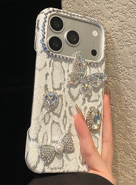 ins风白色蛇皮纹适用oppoa6gt手机壳a6plus立体a5pro珍珠a3x钻石a2m蝴蝶a1i仿皮a58x皮纹a93s女a98a97a56a35