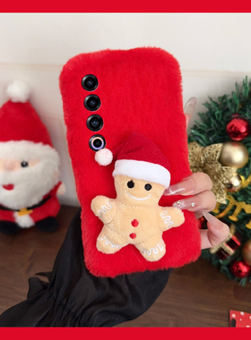 圣诞姜饼人适用魅族22mini手机壳21note秋冬note16pro毛绒20红色18s立体17毛茸茸16xs卡通16thplus可爱16t女p