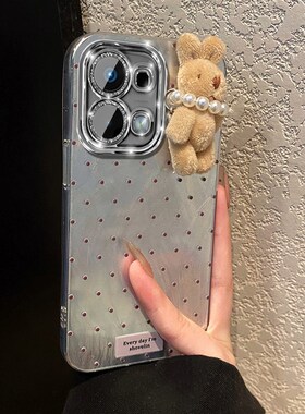 满屏波点珍珠兔子适用oppoa6max手机壳a6gt卡通a6i可爱a5pro立体a3x毛绒a2m带a53s挂链a32a72羽纱a97a58硅胶p