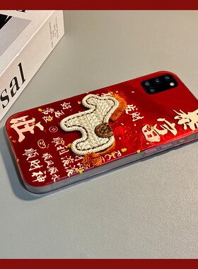 2026顺风顺水顺财神适用三星a53手机壳f52新年a8s卡通a71刺绣a51小马a31a20a30红色a90a80a60马年a50s女a70s