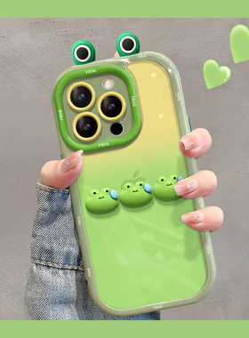 适用小米s15spro手机壳mi卡通立体耳朵青蛙公仔水墨晕染绿色趣味硅胶软壳手机套新款个性创意防摔网红少女心p