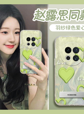 绿色英文爱心带支架适用魅族note16手机壳noto16pro羽纱meizu赵露思同款透明硅胶软壳手机套新款网红防摔女生