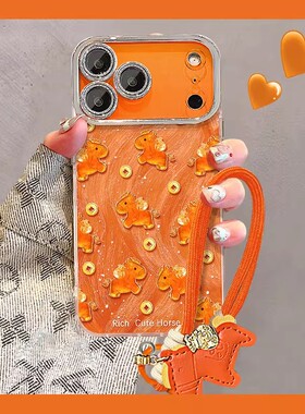 马上有钱适用苹果17手机壳华为mate80新年pura70荣耀500橙色opporeno15小马vivos50带小米14挂件红米k90挂绳p