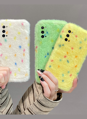 ins风彩色波点适用三星a53手机壳f52秋冬a8s毛绒a71拼色a51晕染a31毛茸茸a90a80a60冬天a50s毛毛a70s女a30a20