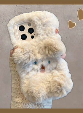 秋冬毛绒小狗适用苹果17pro手机壳三星s25立体oppofindx9毛茸茸vivox300华为pura80卡通mate70荣耀400小米17