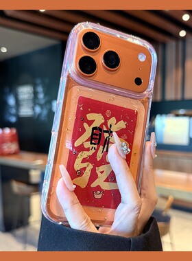 2026财神到适用oppofindx9plus手机壳findx8s+红色x7ultra新年k12x马年v60pro发财neo7滴胶v60s十0pp0金箔女p